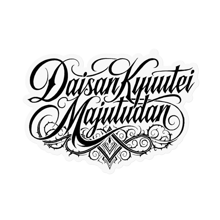 ステッカー - 100 x 100 (mm)(1)