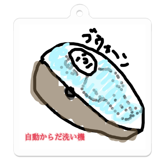 アクリルキーホルダー - 50 x 50 (mm)