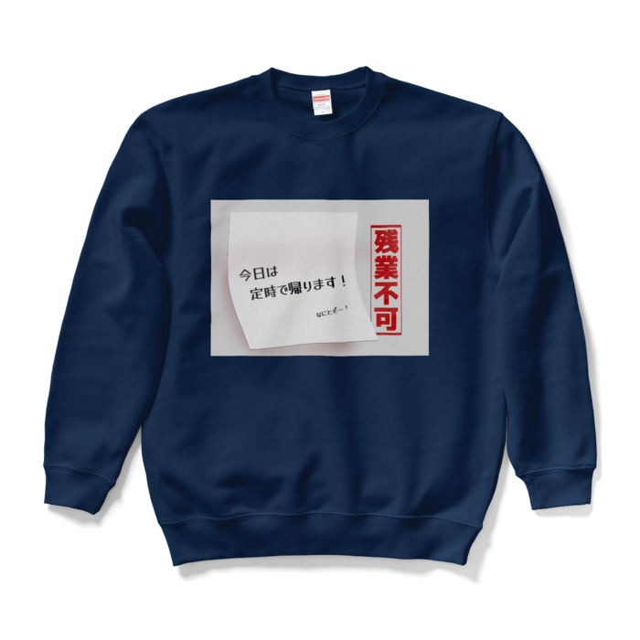 スウェット - L - ネイビー