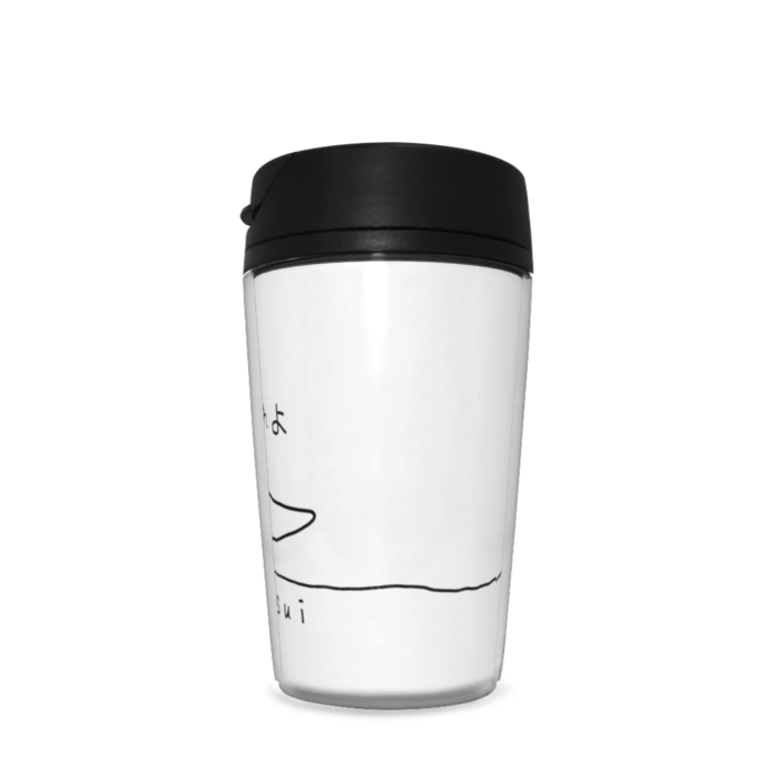 タンブラー - 350ml