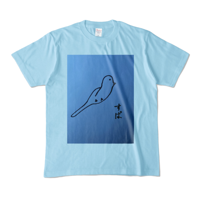 カラーTシャツ - M - ライトブルー (淡色)