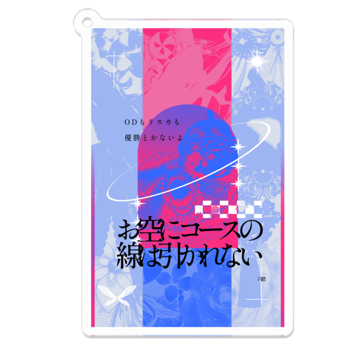 アクリルキーホルダー - 70 x 70 (mm)