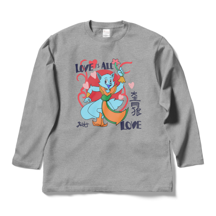 ロングスリーブTシャツ - L - 杢グレー