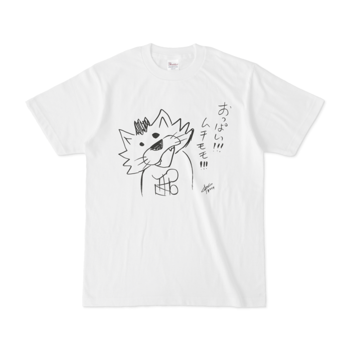Sサイズ (ホワイト・アブノーマルVer.)