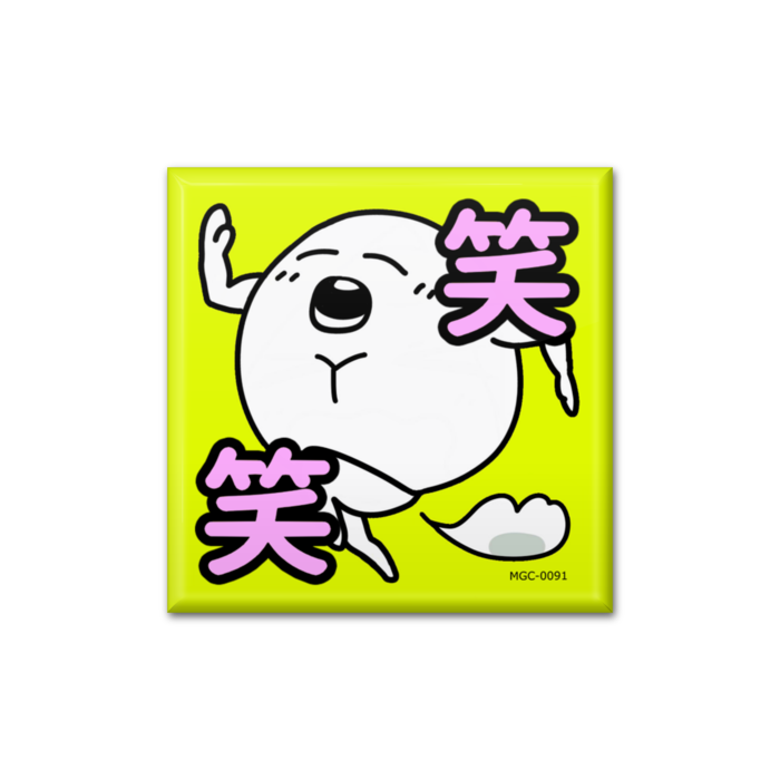 【みる丼 (笑笑柄)】四角