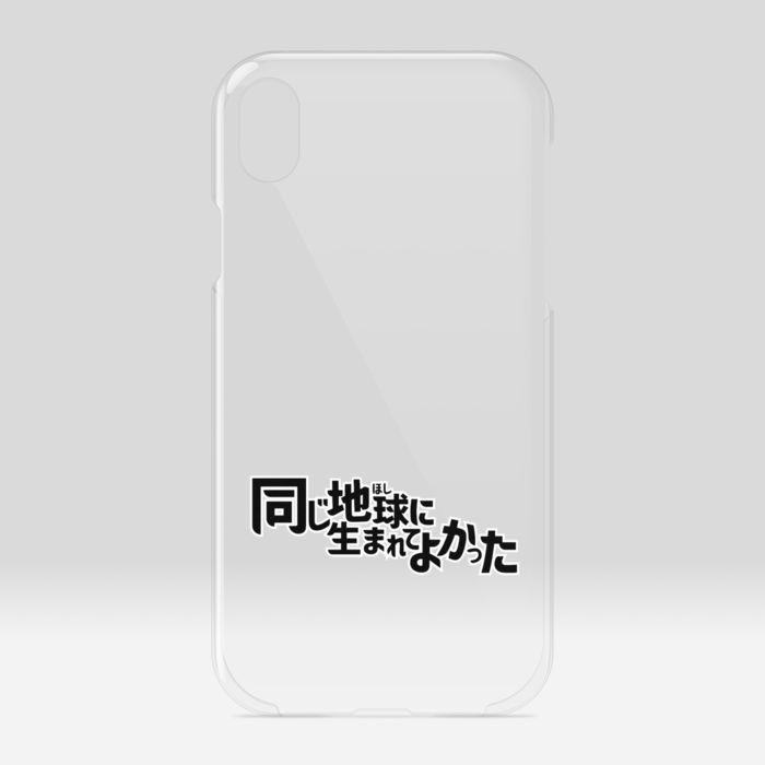 クリアiPhoneケース - iPhone XR