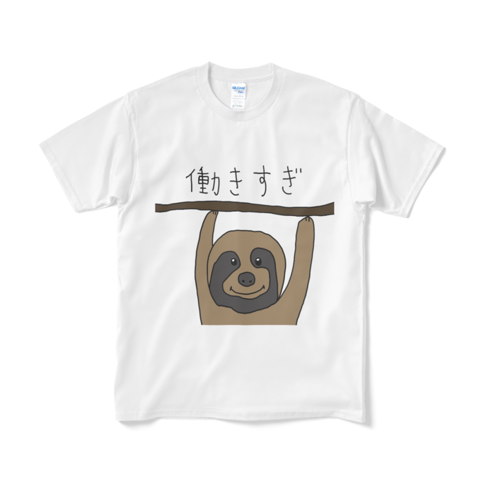 Tシャツ（短納期） - M - ホワイト