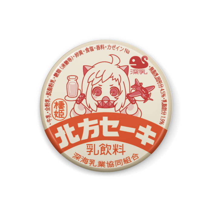缶バッジ - 32mm