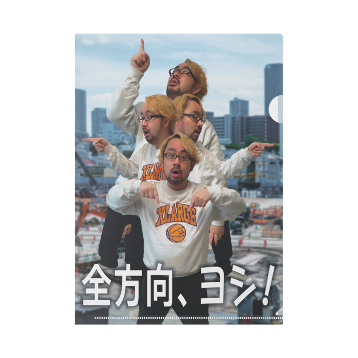 クリアファイル - A4