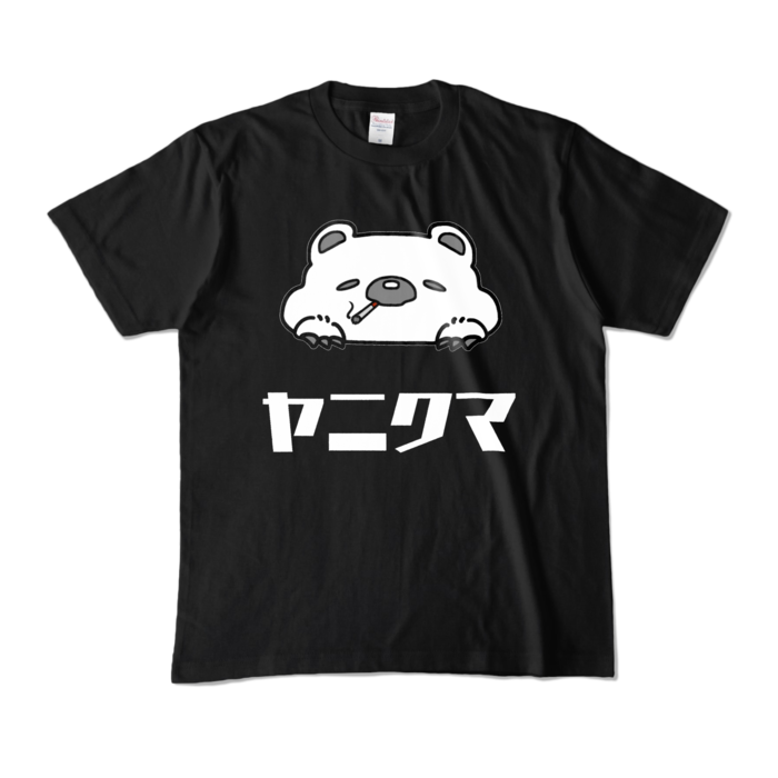 カラーTシャツ - M - ブラック (濃色)