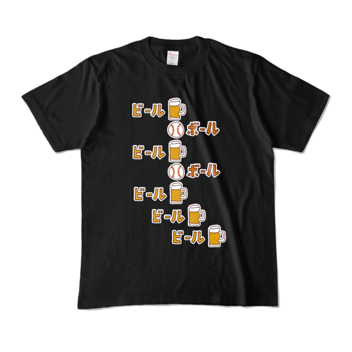 カラーTシャツ - M - ブラック (濃色)