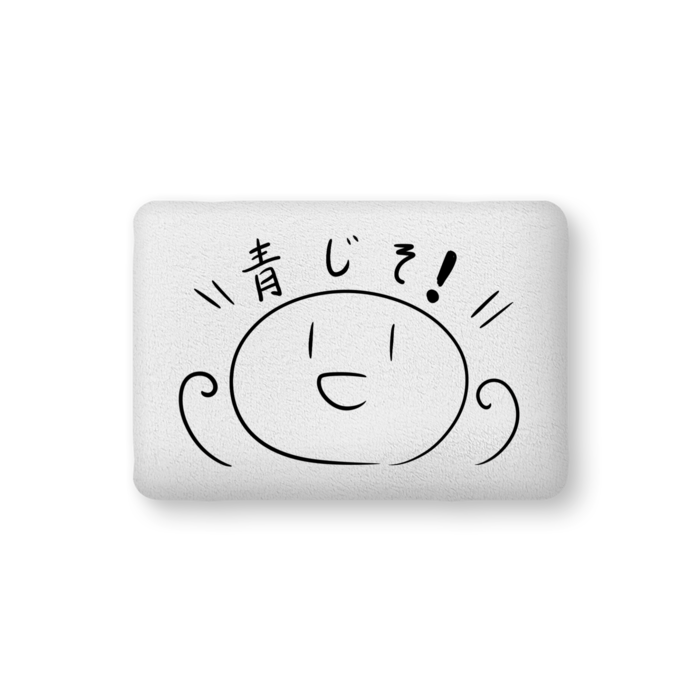 ふかふかクッション - 中(H36×W56cm) - 片面
