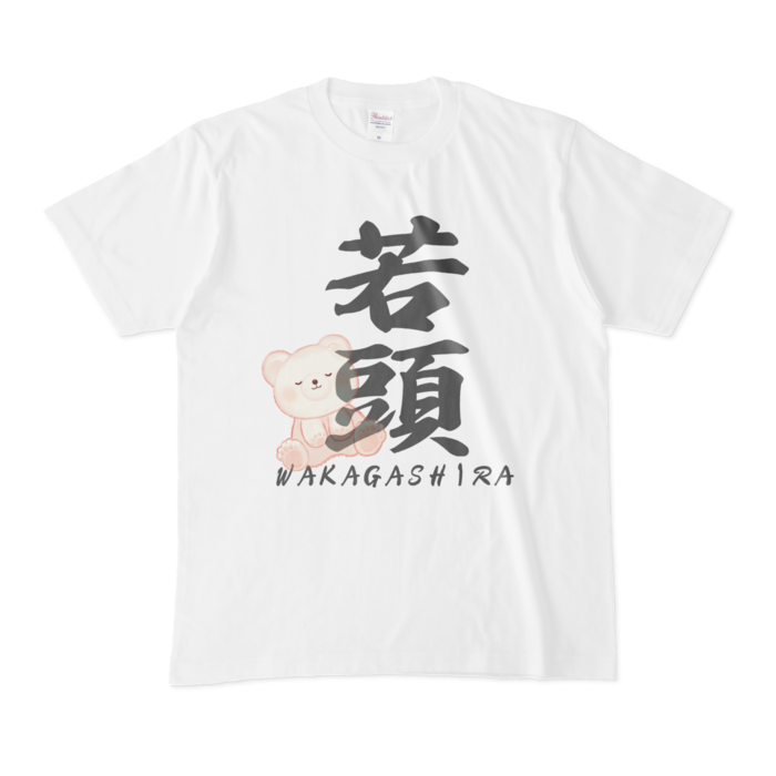 Tシャツ - M - 白