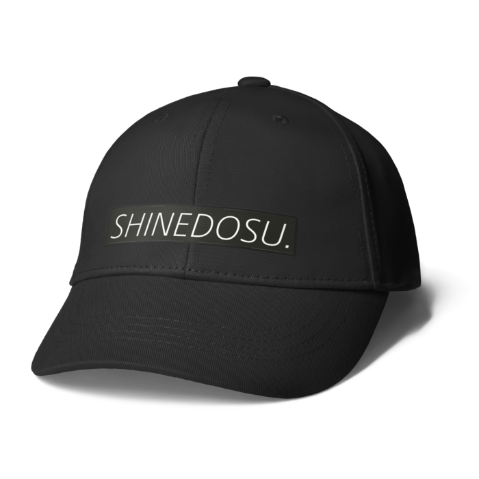キャップ - ブラック(1)