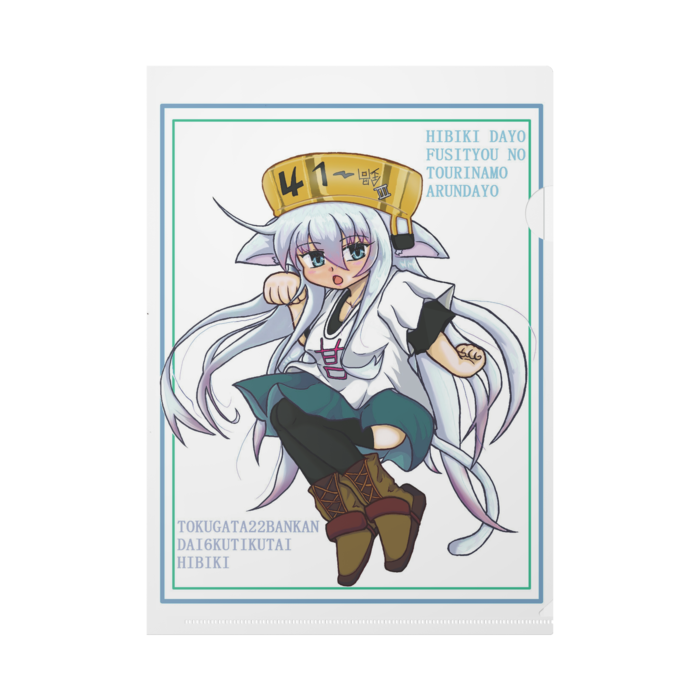 クリアファイル - A4