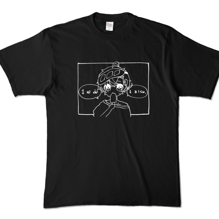 【白線画】- XL - ブラック (濃色)(1)