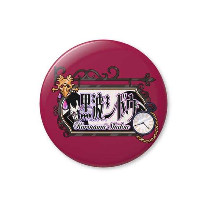 缶バッジ（バリュー） - 44mm