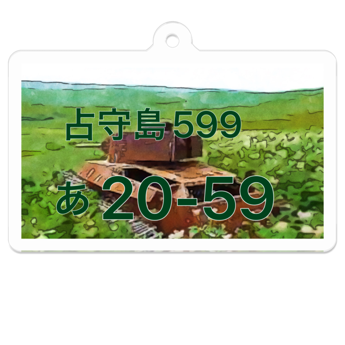 アクリルキーホルダー - 50 x 50 (mm)