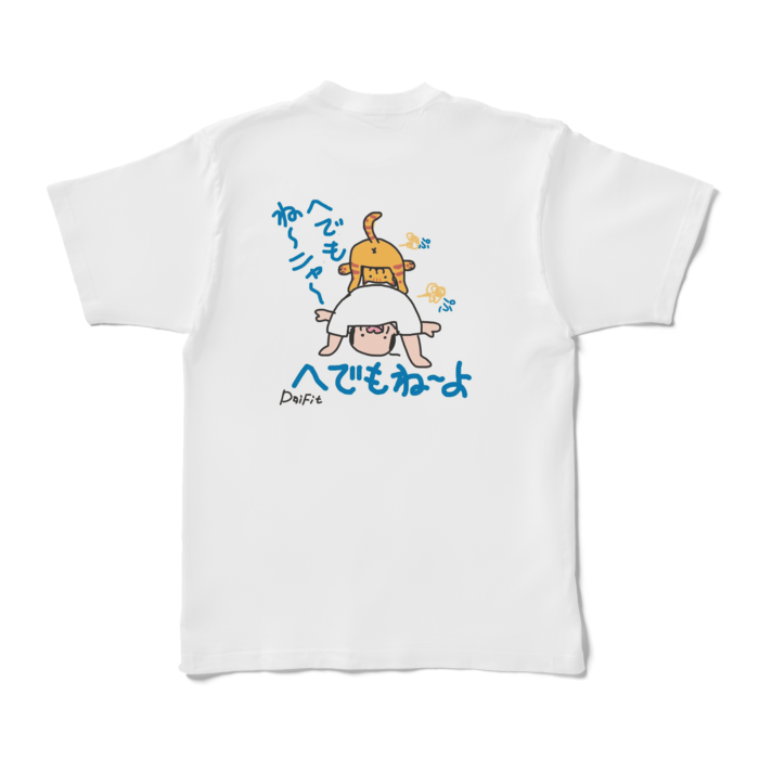 Tシャツ - XL - 白