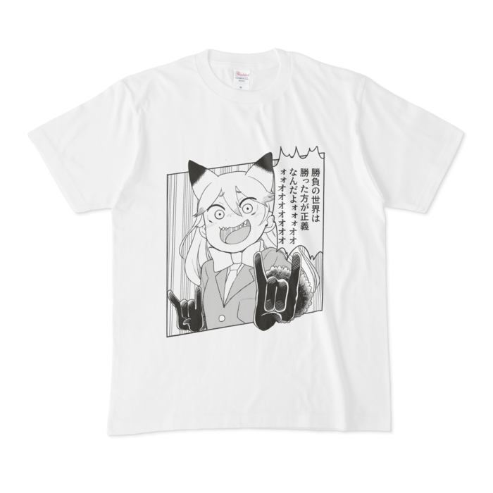 Tシャツ - M