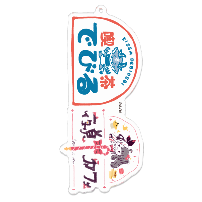 あくまじ②-100mm × 100mm