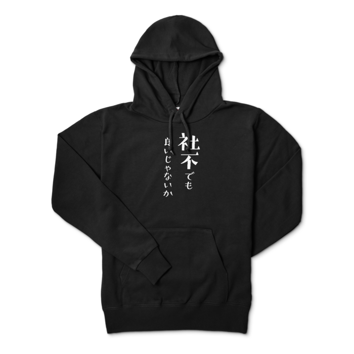 パーカー - M - ブラック