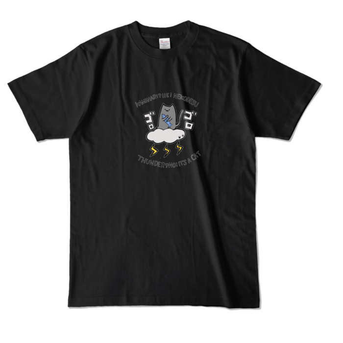 カラーTシャツ - L - ブラック (濃色)