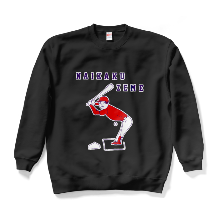 スウェット - XL - ブラック