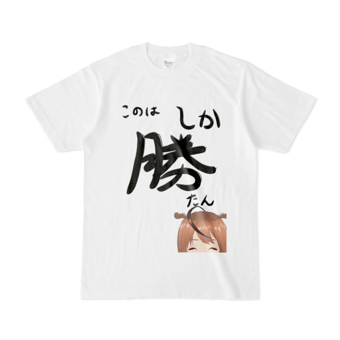 Tシャツ - S - 白