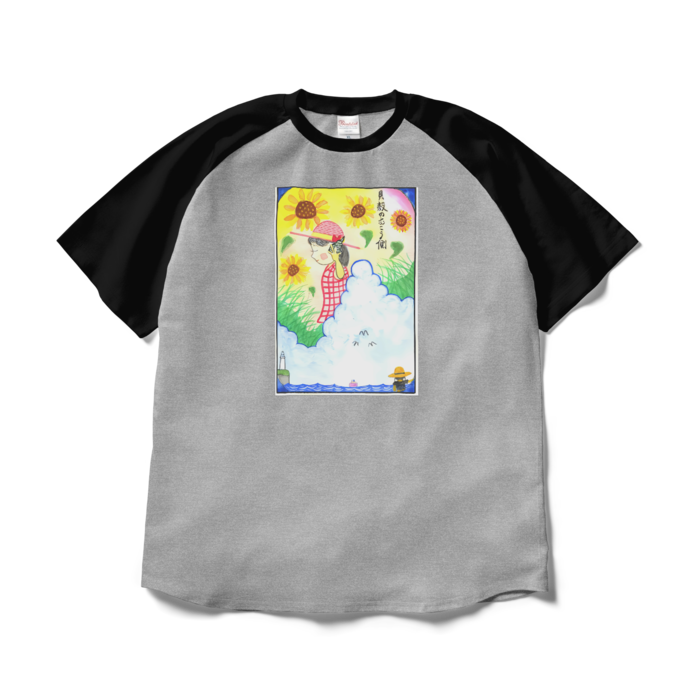 ラグランTシャツ - XL - 杢グレー×ブラック
