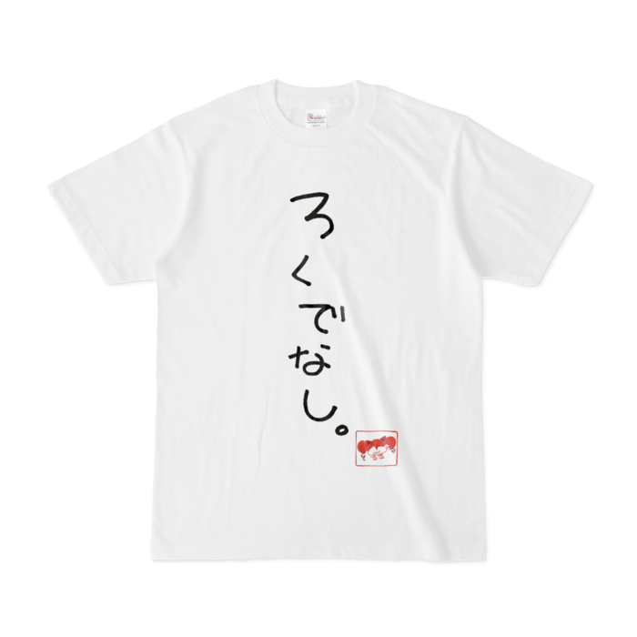 Tシャツ - S - 白