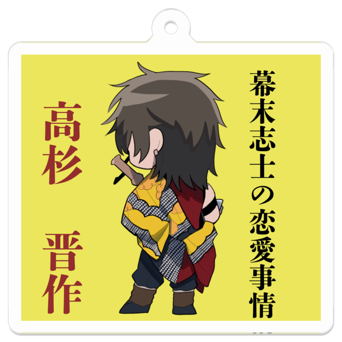 ③アクリルキーホルダー - 50 x 50 (mm)