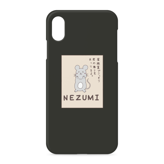 iPhoneケース - iPhone XSMax - 側面あり