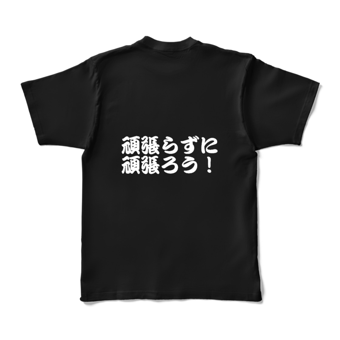カラーTシャツ - XL - ブラック (濃色)