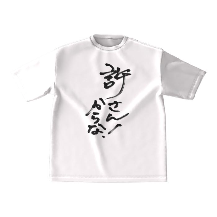 ビッグシルエットTシャツ - M - 正面