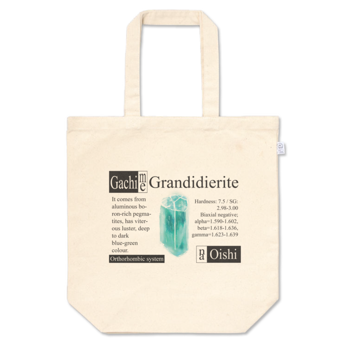 トートバッグ - M - プリント面積中