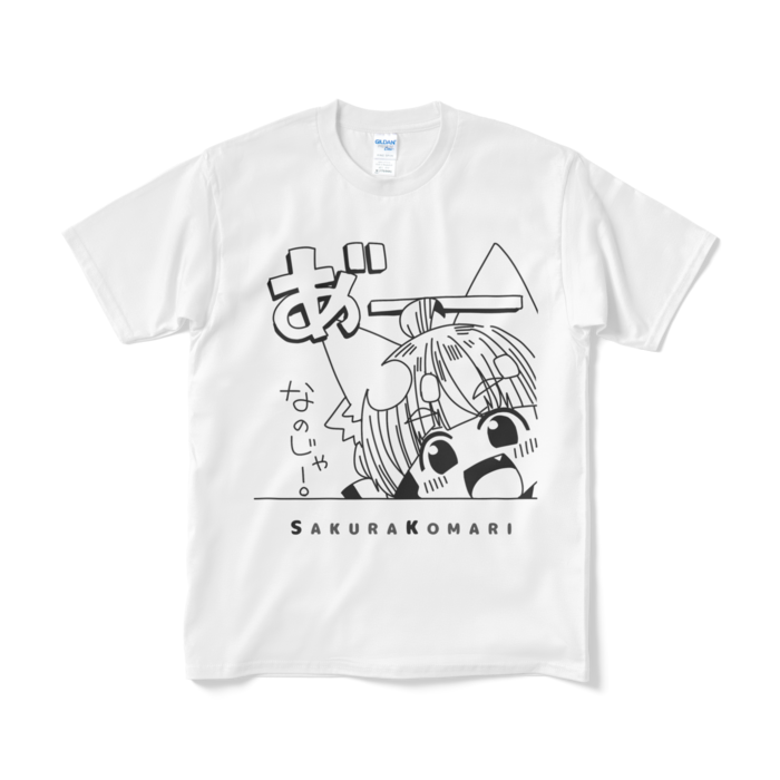 Tシャツ（短納期） - M - ホワイト