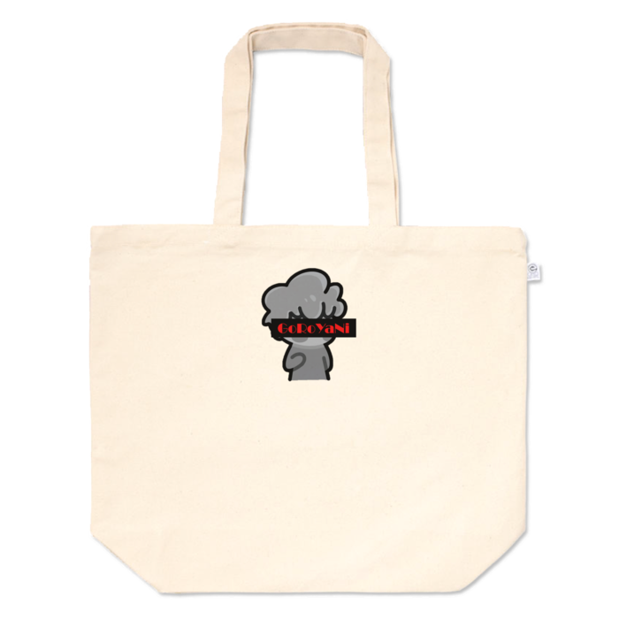 トートバッグ - L - プリント面積中