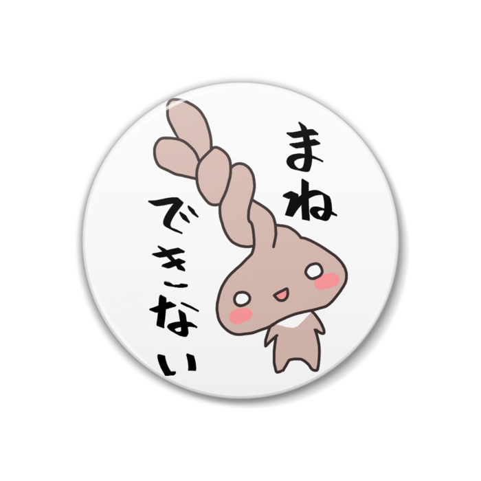 缶バッジ - 38mm