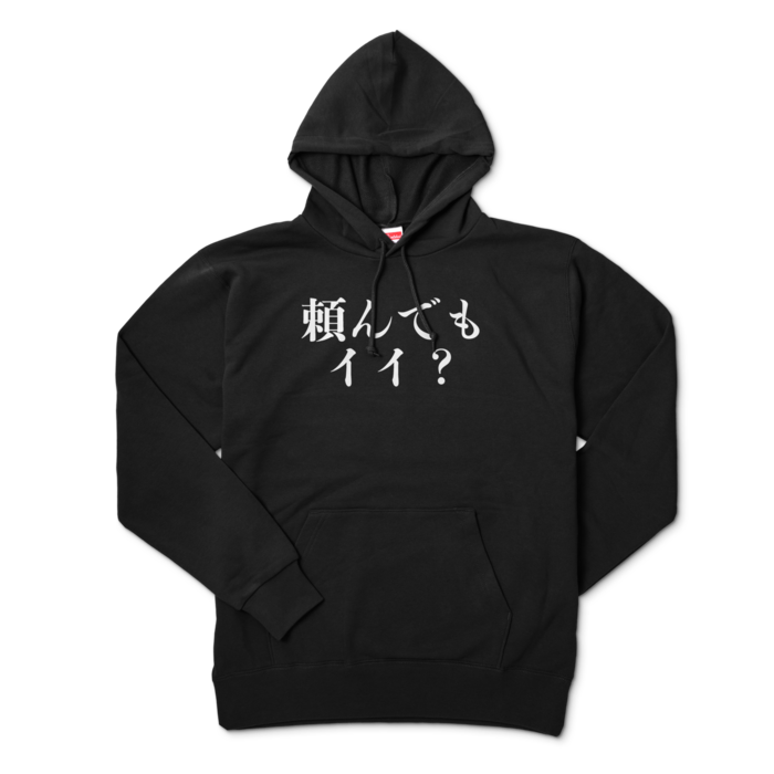 パーカー - XL - ブラック