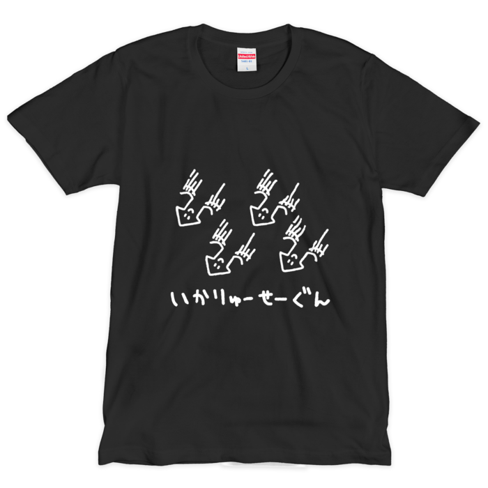 Tシャツ(シルクスクリーン印刷) - L - 1色