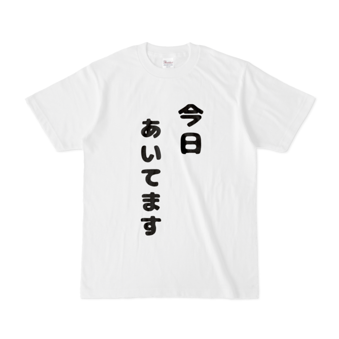 Tシャツ - S - 白　表面のみ