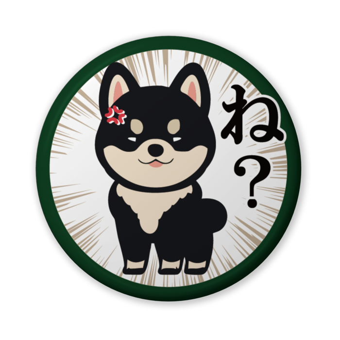 缶バッジ(バリュー) - 56mm