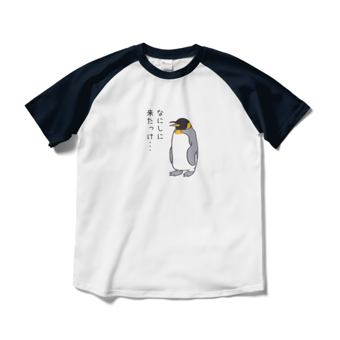 ラグランTシャツ - M - ホワイト×ネイビー