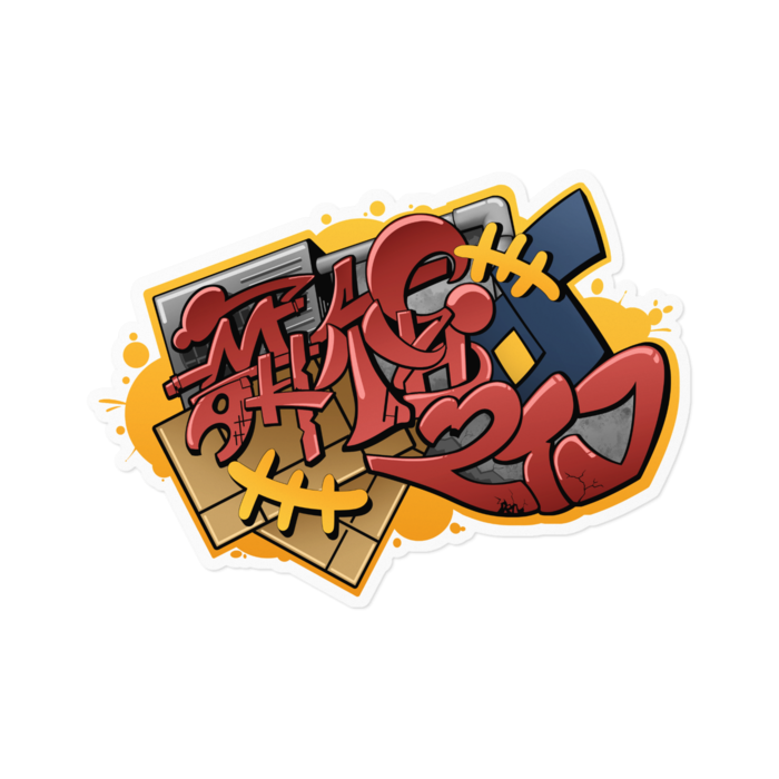 ステッカー(ホワイト) - 160 x 160 (mm)
