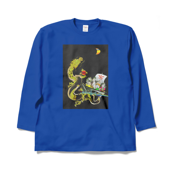 ロングスリーブTシャツ - XL - ロイヤルブルー