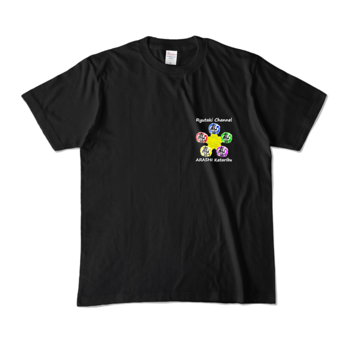 カラーTシャツ - ブラックM(両面・前★黄色Ver.×後大き目デザイン①)