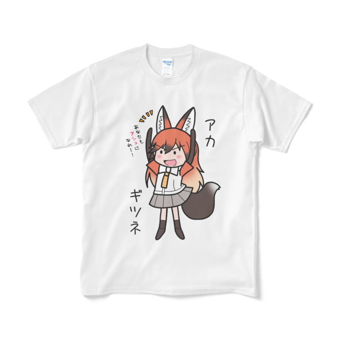 Tシャツ（短納期） - M - ホワイト