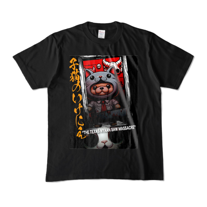 カラーTシャツ - M - ブラック (濃色)