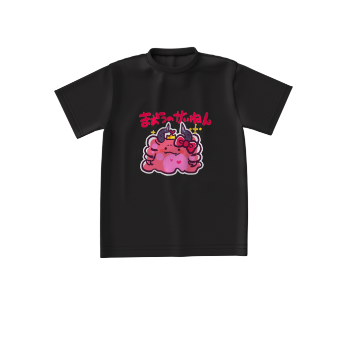 ビッグシルエットTシャツ - S - 正面